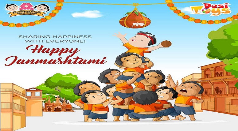Open Your Kids to a Whole New Outlook on Culture with Traditional Indian Games on Janmashtami!