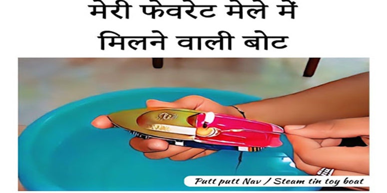Indian Games for Kids: Rediscovering Traditional Play with Boat-Themed Games